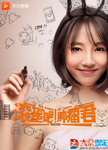 女生必看！華為視頻帶你暢享佳片！