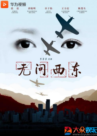 女生必看！華為視頻帶你暢享佳片！