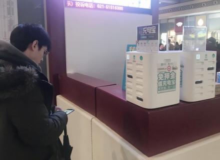 交通服務(wù)場景再下一城！怪獸充電進駐上海虹橋火車站