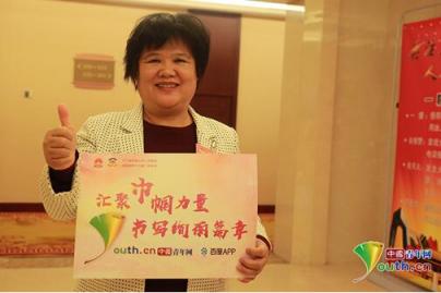 好看視頻攜手中青網(wǎng)，為巾幗力量點(diǎn)贊
