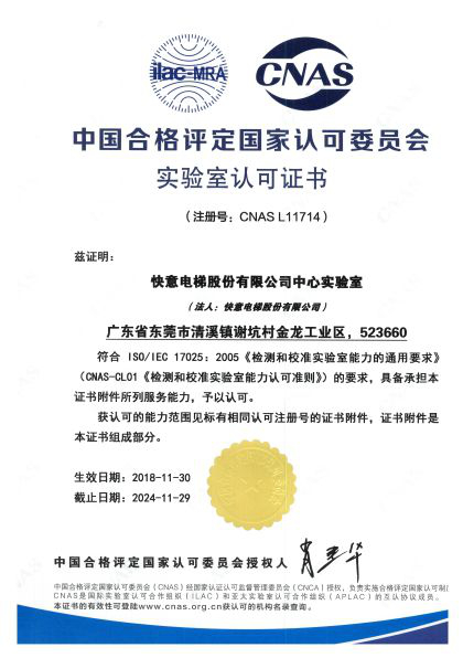 快意電梯憑什么成為新加坡的國民電梯？質量！