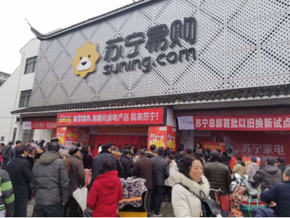 蘇寧煥新節(jié)以舊換新為什么廣受好評(píng)？聽聽消費(fèi)者怎么說
