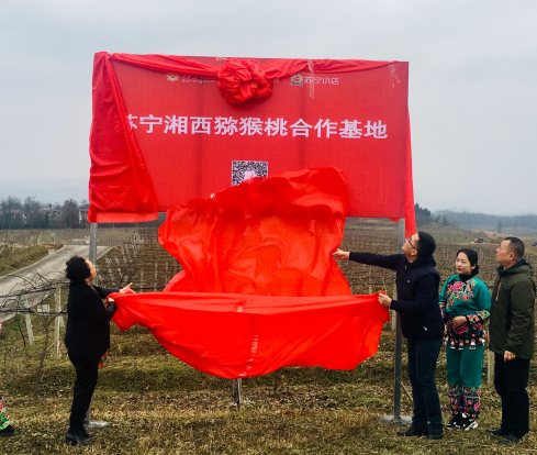 當全民煥新節(jié)遇上精準扶貧，讓電商節(jié)有了特別的溫度