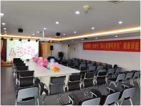 泉心泉意呵護你，在天地精華體驗別樣“女王節(jié)”