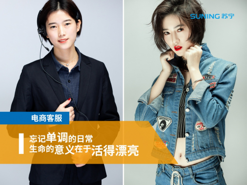 比整容還厲害的穿搭術(shù)，教你分分鐘做女神……
