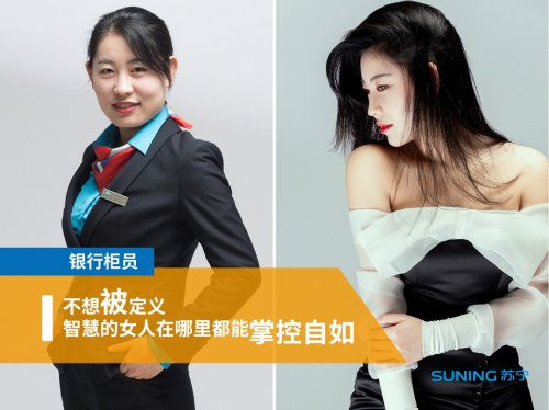 比整容還厲害的穿搭術(shù)，教你分分鐘做女神……