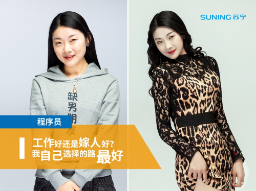 比整容還厲害的穿搭術(shù)，教你分分鐘做女神……