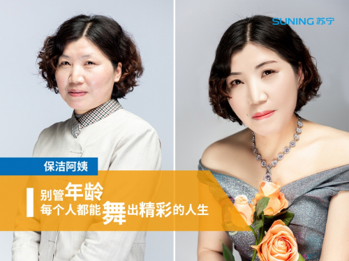 比整容還厲害的穿搭術(shù)，教你分分鐘做女神……
