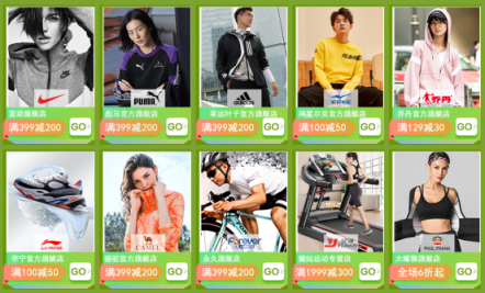 蘇寧全民煥新節(jié)：阿迪近五折，李寧更瘋狂？