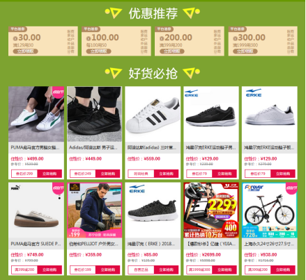場(chǎng)面一度失控，蘇寧第二大王牌之爭(zhēng)誰(shuí)能笑到最后？