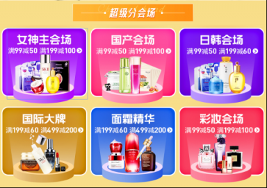 場(chǎng)面一度失控，蘇寧第二大王牌之爭(zhēng)誰(shuí)能笑到最后？