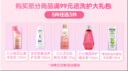 蘇寧全民煥新節(jié)：安慕希不足四元，百雀羚面膜不足半價(jià)