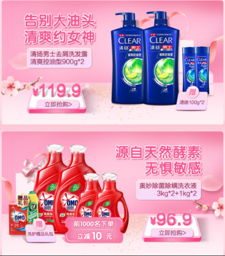 蘇寧全民煥新節(jié)：安慕希不足四元，百雀羚面膜不足半價(jià)