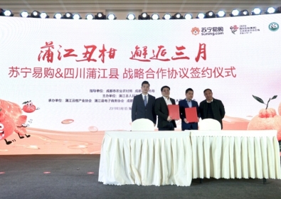 蘇寧315全民煥新購物節(jié)，生鮮水果半小時達(dá)趕緊來盤！