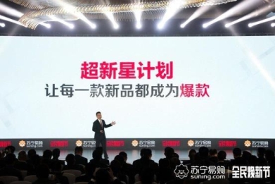 劍指蘇寧第二大王牌 蘇寧百貨有多大勝算？