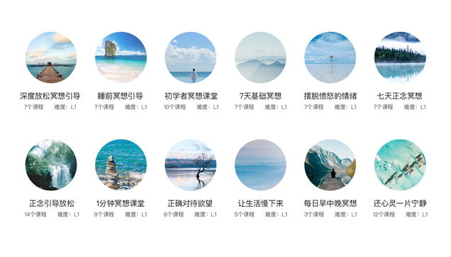 Wake瑜伽女神節(jié)上新，深度冥想更關(guān)照內(nèi)心