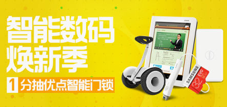 一推即開也安全？蘇寧煥新節(jié)上線智能鎖新品優(yōu)點M2