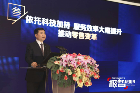 助推行業(yè)良性發(fā)展，張近東為“標(biāo)準(zhǔn)”制定鼓與呼
