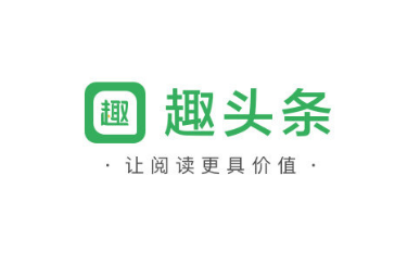 深入解讀米讀平均日活突破500萬，趣頭條功不可沒