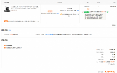 蘇寧全民煥新節(jié)冰箱洗衣機“以舊換新”全攻略