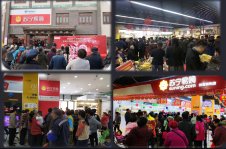 全民煥新節(jié)空調(diào)迎旺銷，蘇寧跑贏大盤8倍的背后