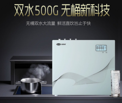 凈水器哪個牌子好？品牌綜合實力強不強看這幾點