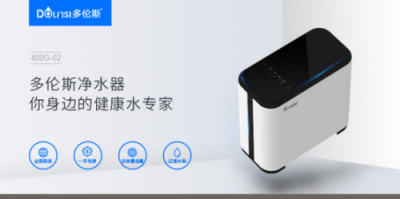 凈水器哪個牌子好？品牌綜合實力強不強看這幾點