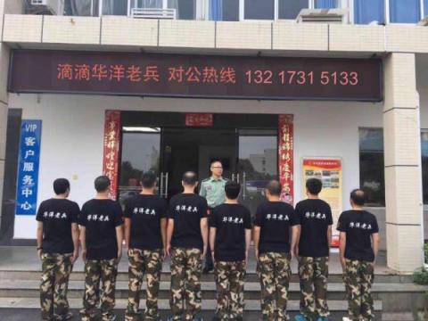長沙滴滴對公哪家好，長沙滴滴快車賺錢嗎