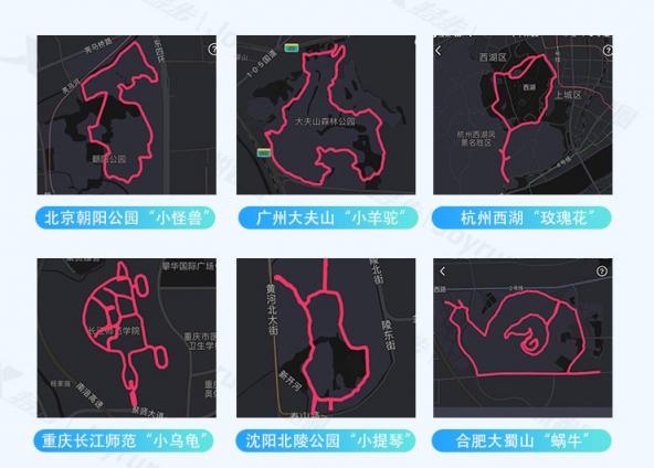 悅跑圈閃耀田協(xié)年會 大數(shù)據(jù)發(fā)布夯實(shí)體育數(shù)據(jù)平臺定位