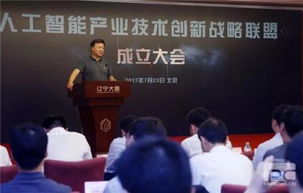 的盧深視加入AITISA 推進三維視覺技術(shù)標準制定及廣泛落地