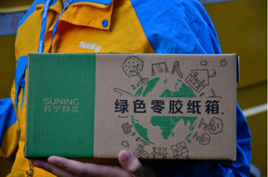 又快又準又鮮又綠，蘇寧煥新節(jié)開啟快遞服務(wù)變革序幕