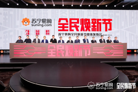 蘇寧煥新節(jié)透露重大信息，物流業(yè)即將迎來新潮流