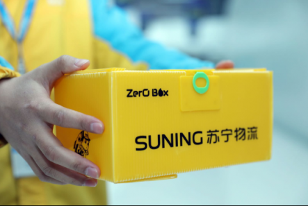 蘇寧煥新節(jié)透露重大信息，物流業(yè)即將迎來新潮流