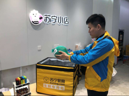 蘇寧煥新節(jié)引領(lǐng)網(wǎng)購新風(fēng)潮，讓輕簡生活觸手可得