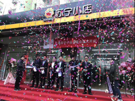 再攀行業(yè)高點(diǎn)！蘇寧煥新節(jié)掀起社區(qū)網(wǎng)購(gòu)新潮