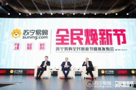 蘇寧百貨、快消行程表流出，王牌之爭后全民煥新節(jié)上暗中較量