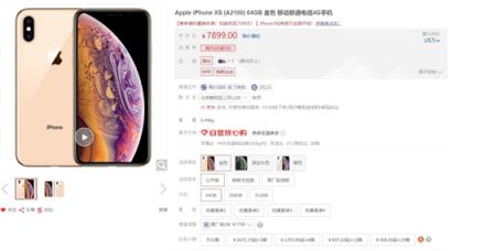 iPhone調(diào)價，拿下存量時代新紅利