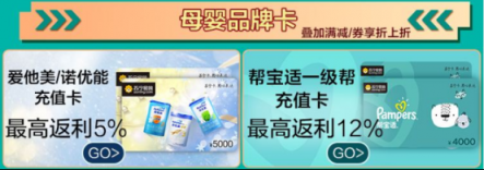滿399減100！315煥新節(jié)上蘇寧紅孩子給娃秒好貨