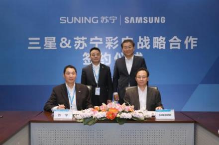 全民煥新節(jié)三星99萬8K電視首發(fā)，蘇寧摩拳擦掌
