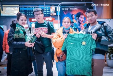 中超聯(lián)賽重燃戰(zhàn)火，蘇寧影城火爆開啟球迷觀影專場
