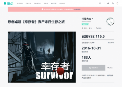 “315消費(fèi)者權(quán)益日”，微博官方眾籌平臺(tái)摩點(diǎn)全力維護(hù)消費(fèi)者權(quán)益