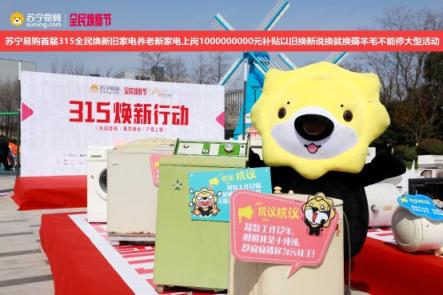 全民煥新正當時！吃貨奶奶因“蒜苗味蛋糕”要換老冰箱