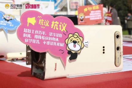 老舊家電槽點多，還不趁著蘇寧煥新節(jié)趕快換一波