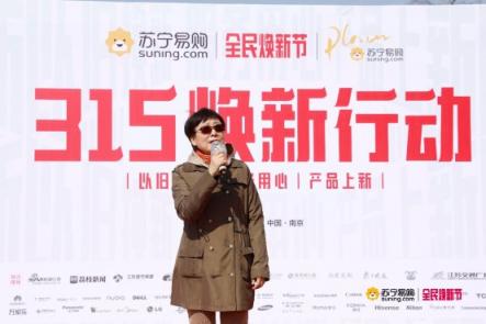 老舊家電槽點多，還不趁著蘇寧煥新節(jié)趕快換一波