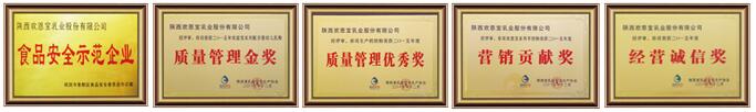 歡恩寶乳業(yè)：只做消費者信得過的品質好奶粉！