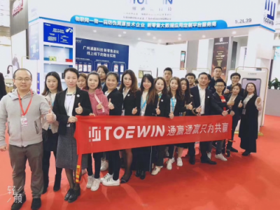 TOEWIN 廣州通贏科技亮相美博會賦能萬千品牌互聯(lián)網實力