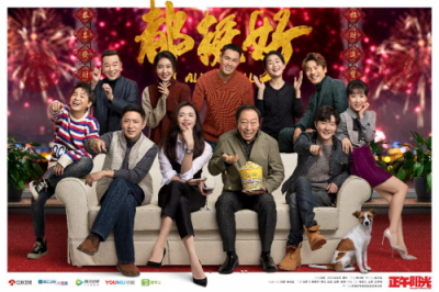 青果閱讀同步上架《都挺好》原版都挺好小說(shuō)，復(fù)現(xiàn)精美劇情