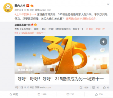 承包“上半年雙十一”？蘇寧實(shí)力寵粉回應(yīng)大促，網(wǎng)友：硬氣！