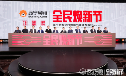承包“上半年雙十一”？蘇寧實(shí)力寵粉回應(yīng)大促，網(wǎng)友：硬氣！