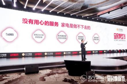 承包“上半年雙十一”？蘇寧實(shí)力寵粉回應(yīng)大促，網(wǎng)友：硬氣！